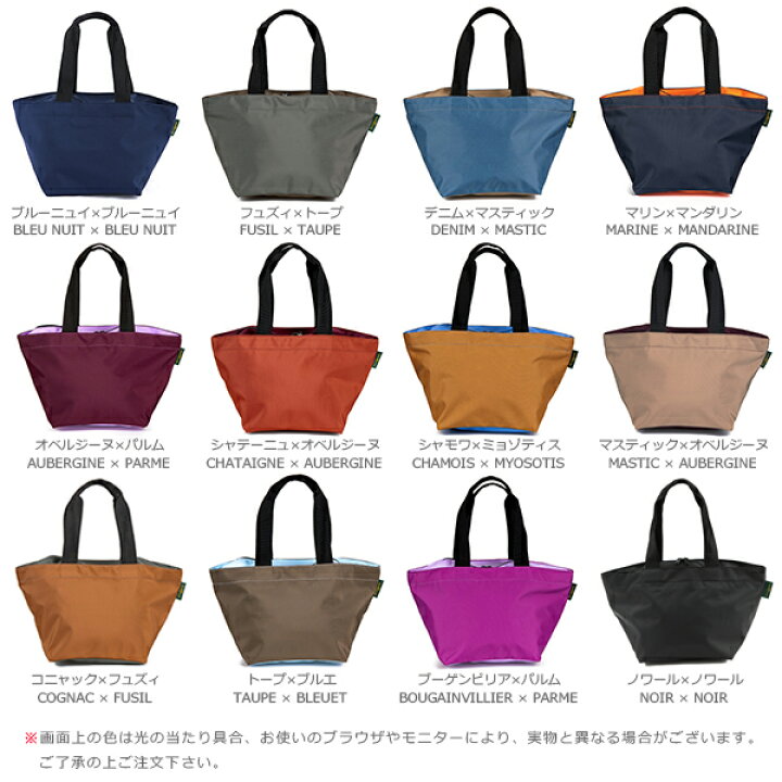 楽天市場】エルベシャプリエ Herve Chapelier 1028N(ナイロン舟型  