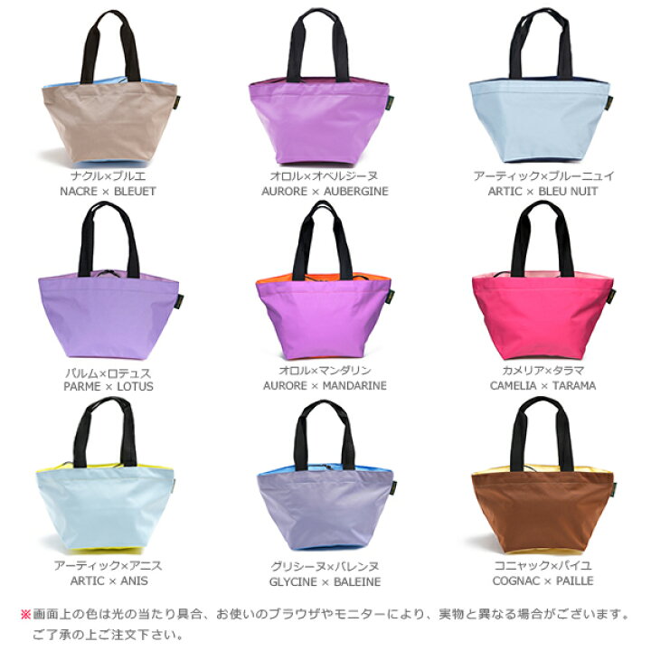 楽天市場】エルベシャプリエ Herve Chapelier 1028N(ナイロン舟型 