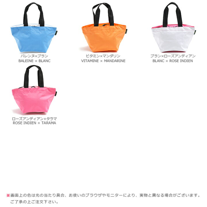 楽天市場】エルベシャプリエ Herve Chapelier 1028N(ナイロン舟型 
