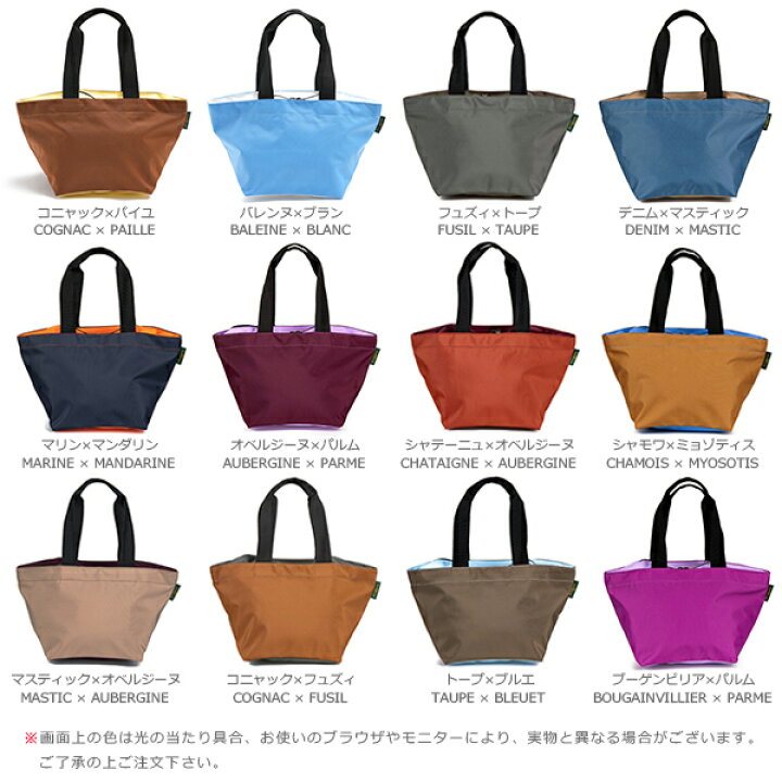 楽天市場】エルベシャプリエ Herve Chapelier 1028N(ナイロン舟型 