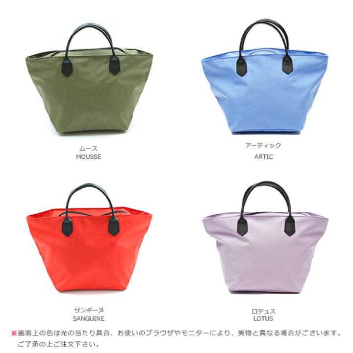 楽天市場】エルベシャプリエ Herve Chapelier 1407C(レザーハンドル舟 