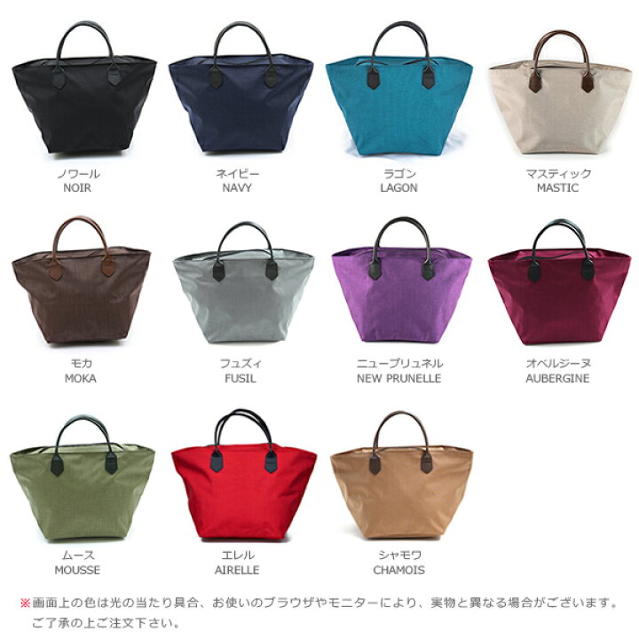 楽天市場】【公式】エルベシャプリエ Herve Chapelier 1407C(レザー 
