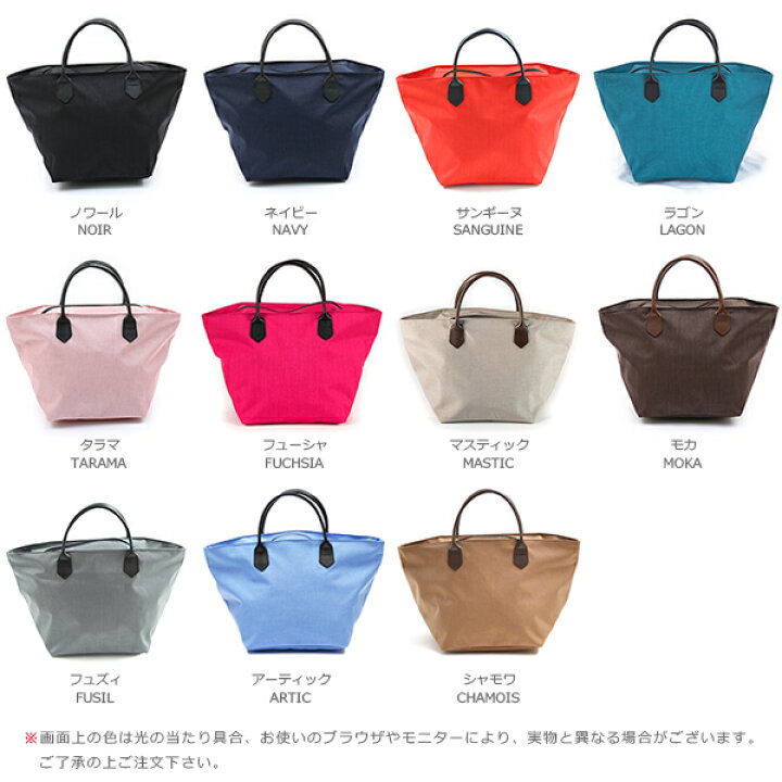 楽天市場】エルベシャプリエ Herve Chapelier 1407C(レザーハンドル舟 