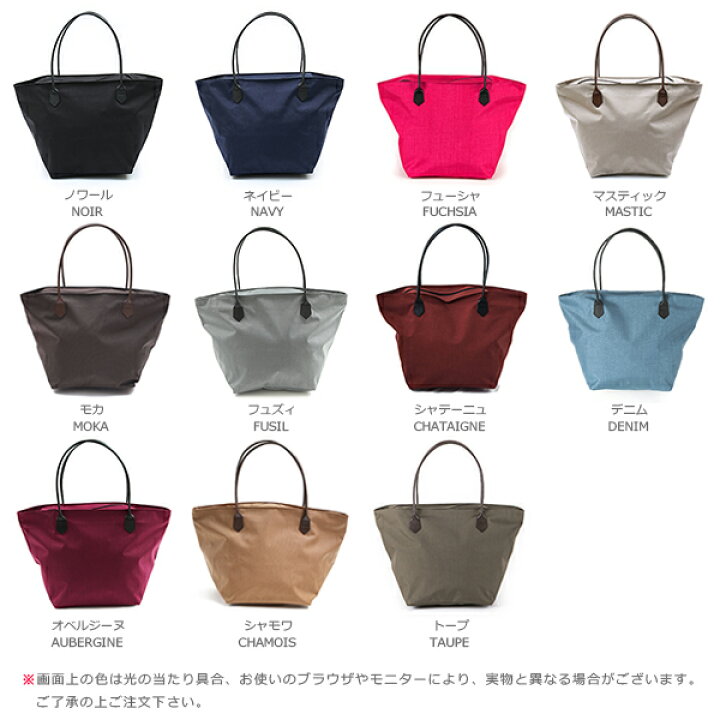 楽天市場】エルベシャプリエ Herve Chapelier 1425C(レザーハンドル舟 