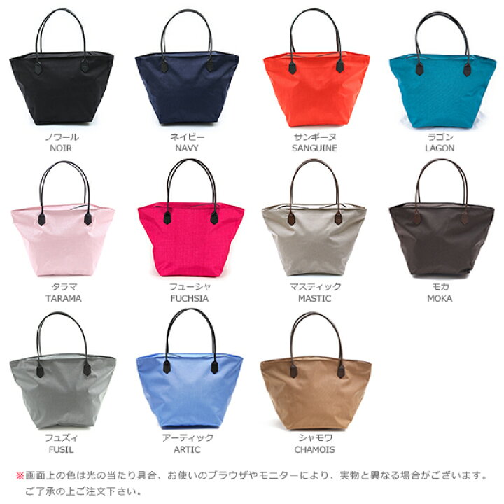 楽天市場】エルベシャプリエ Herve Chapelier 1425C(レザーハンドル舟  