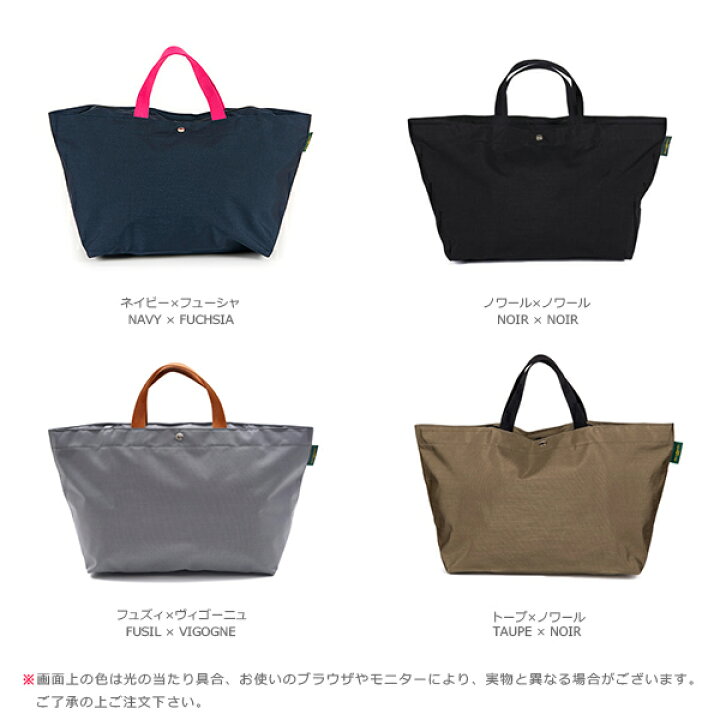 楽天市場】エルベシャプリエ Herve Chapelier 1837C (コーデュラ  