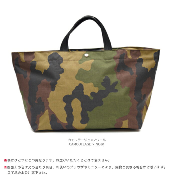 楽天市場】エルベシャプリエ Herve Chapelier 1837Wカモフラージュ 