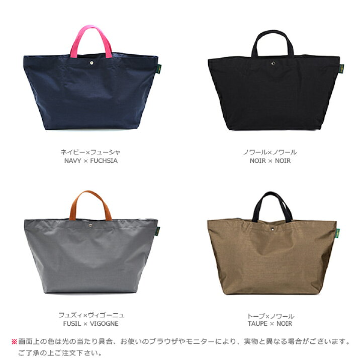 楽天市場】エルベシャプリエ Herve Chapelier 1838C (コーデュラ 