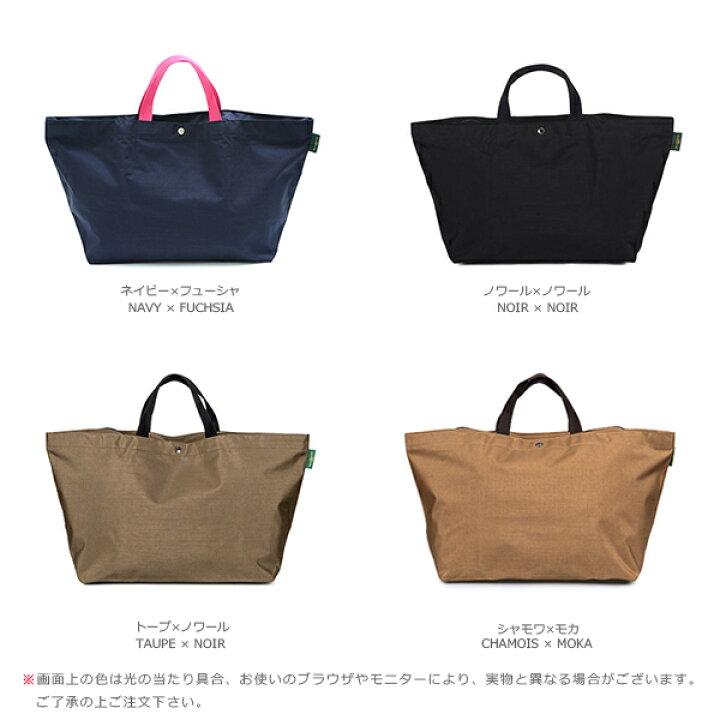 楽天市場】【公式】エルベシャプリエ Herve Chapelier 1838C 