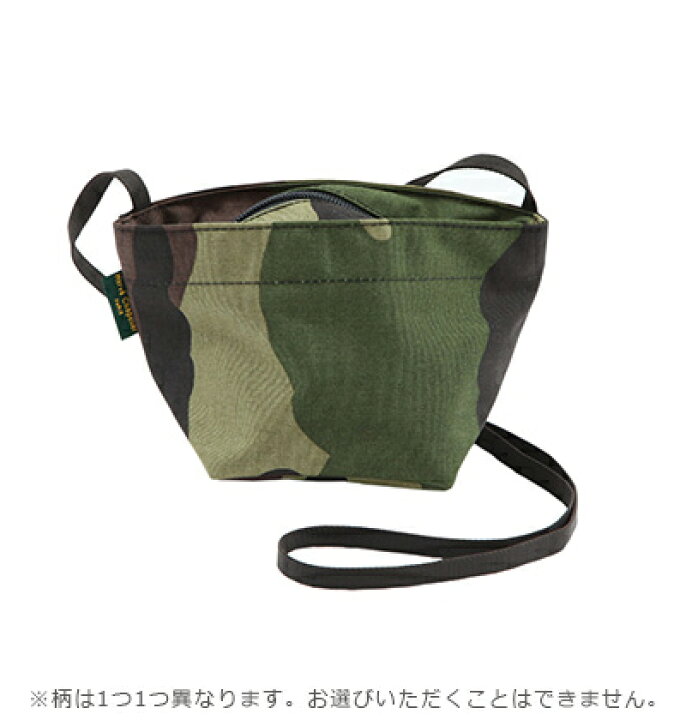 楽天市場】エルベシャプリエ Herve Chapelier 1927Wカモフラージュ  