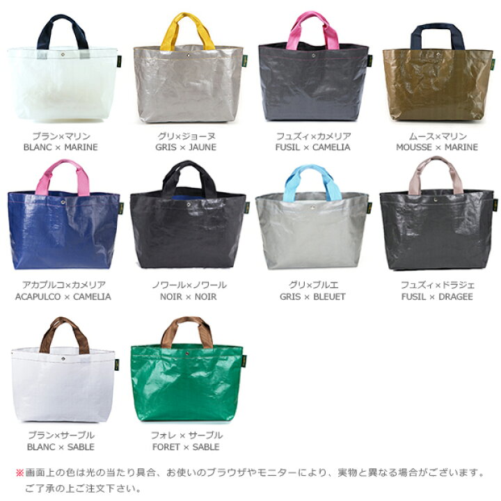 楽天市場】【公式】エルベシャプリエ Herve Chapelier 2012PP 