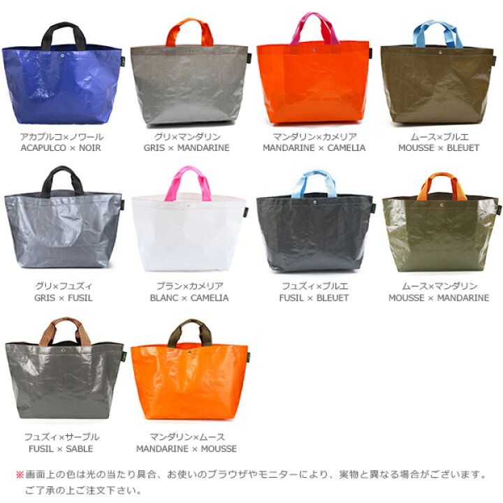 楽天市場】エルベシャプリエ Herve Chapelier 2014PP (マルシェバッグL  
