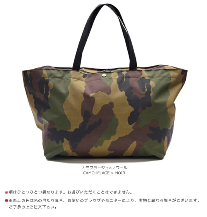 楽天市場】エルベシャプリエ Herve Chapelier 2839Wカモフラージュ 