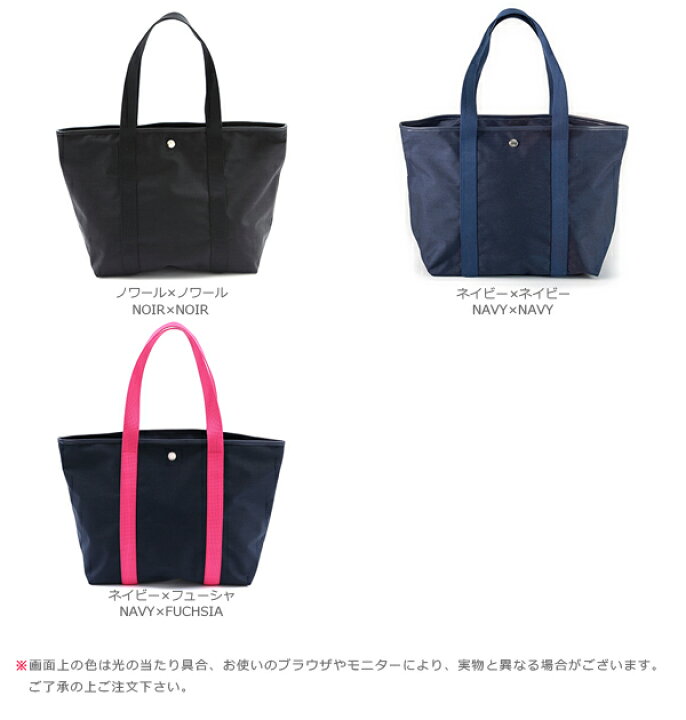 楽天市場】エルベシャプリエ Herve Chapelier 601C（コーデュラ 