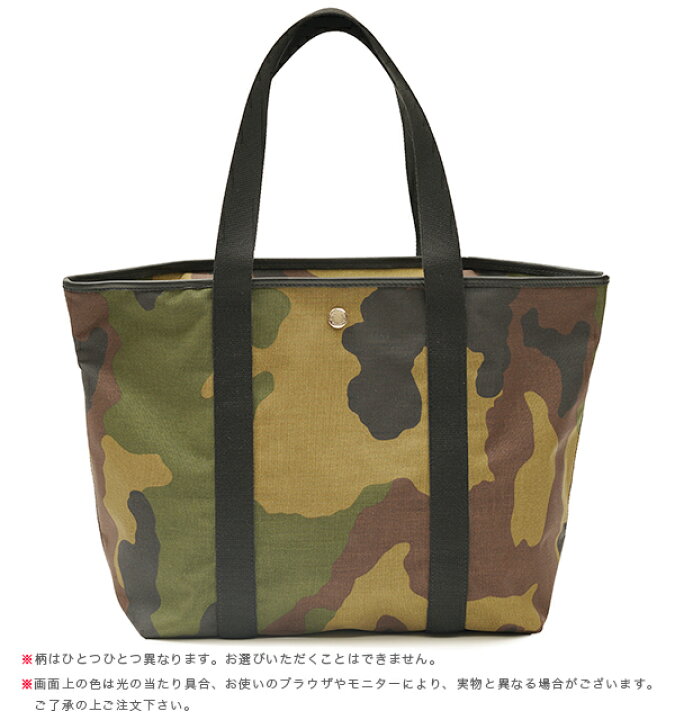 楽天市場】エルベシャプリエ Herve Chapelier 601W カモフラージュ 