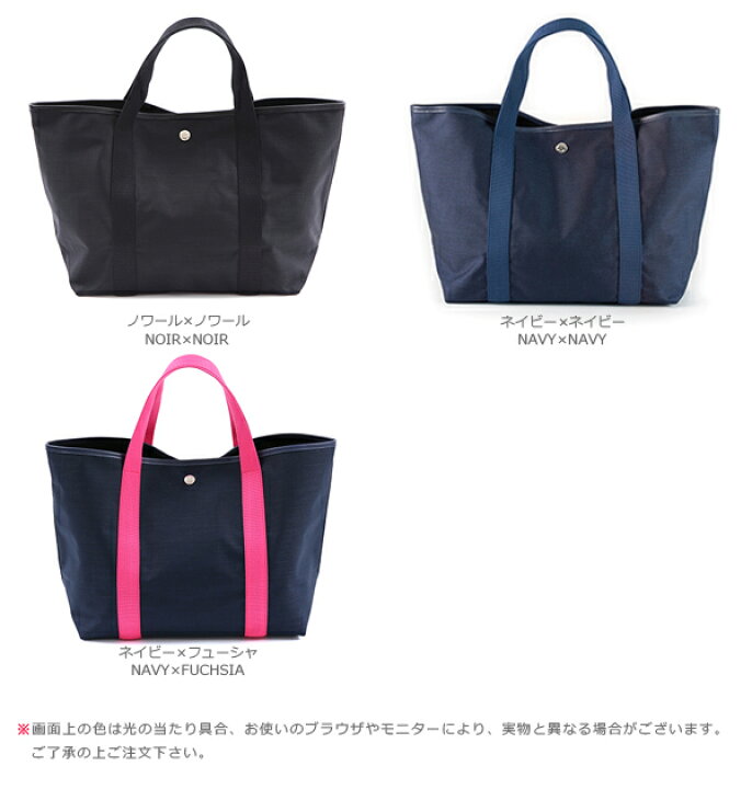 楽天市場】エルベシャプリエ Herve Chapelier 605C(コーデュラスクエア 