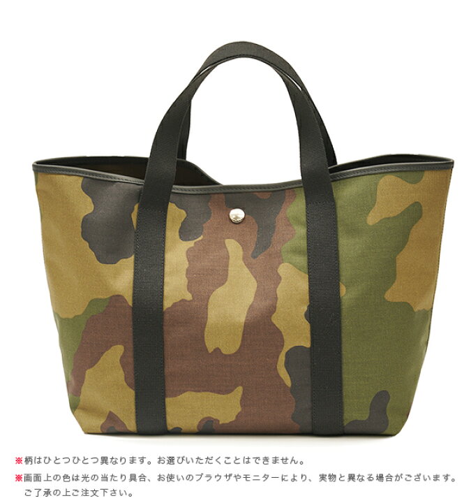 楽天市場】エルベシャプリエ Herve Chapelier 605W カモフラージュ  