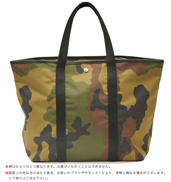 楽天市場】エルベシャプリエ Herve Chapelier 608W カモフラージュ 