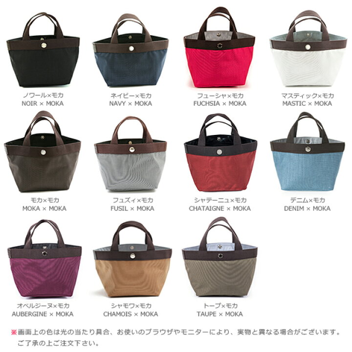 楽天市場】エルベシャプリエ Herve Chapelier 701C (コーデュラ舟型 