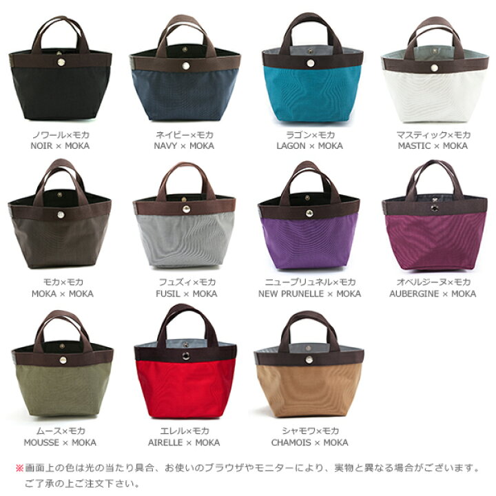 楽天市場】エルベシャプリエ Herve Chapelier 701C (コーデュラ舟型  