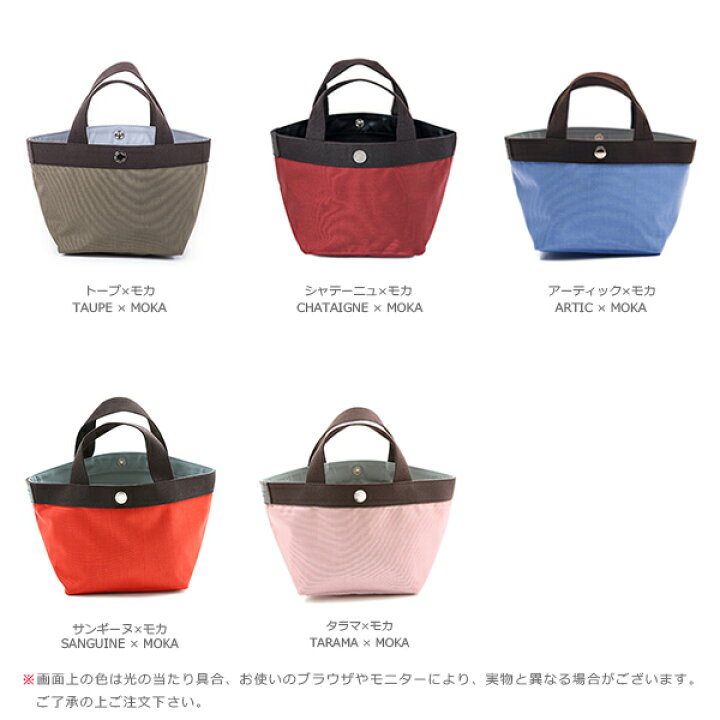 楽天市場】【公式】エルベシャプリエ Herve Chapelier 701C 