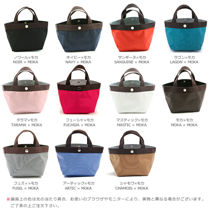 楽天市場】エルベシャプリエ Herve Chapelier 701C (コーデュラ舟型  