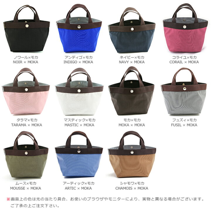 楽天市場】【公式】エルベシャプリエ Herve Chapelier 701C 