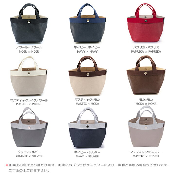 楽天市場】エルベシャプリエ Herve Chapelier 701GP (リュクス舟型 