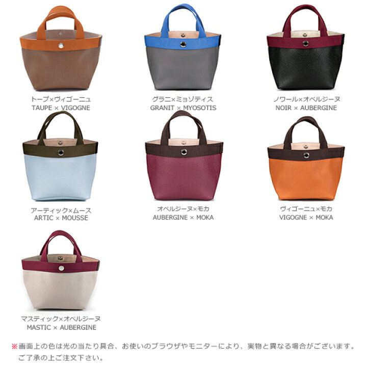 楽天市場】エルベシャプリエ Herve Chapelier 701GP (リュクス舟型 