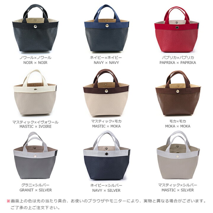 楽天市場】エルベシャプリエ Herve Chapelier 701GP (リュクス舟型 