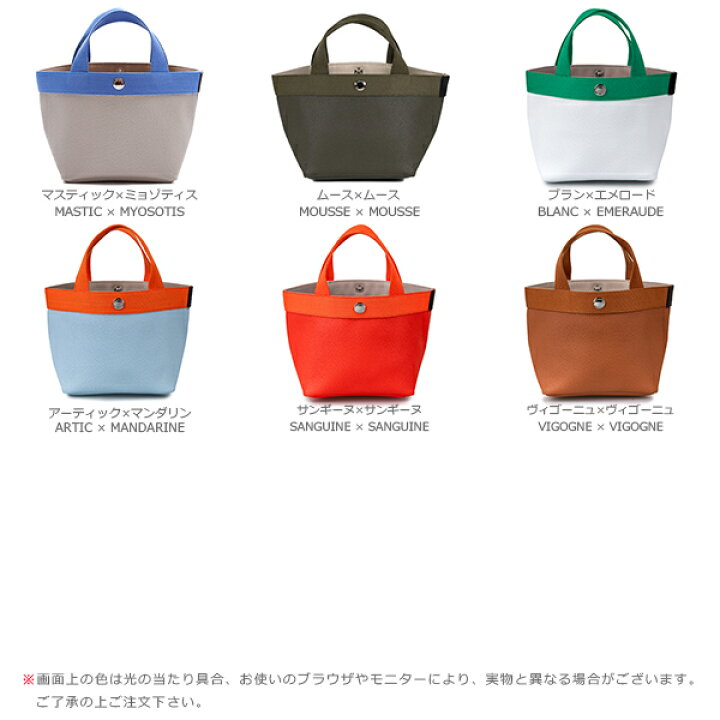 楽天市場】エルベシャプリエ Herve Chapelier 701GP (リュクス舟型 