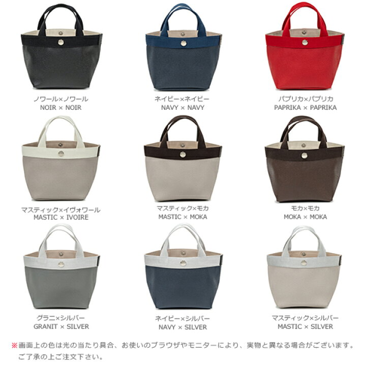 楽天市場】【公式】エルベシャプリエ Herve Chapelier 701GP (リュクス 