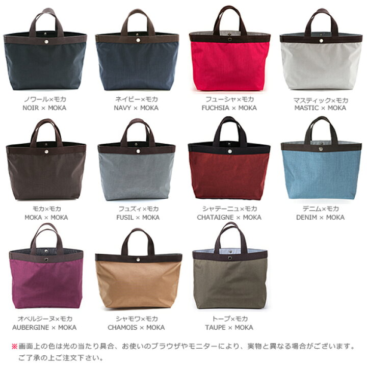 楽天市場】エルベシャプリエ Herve Chapelier 704C(コーデュラスクエア 