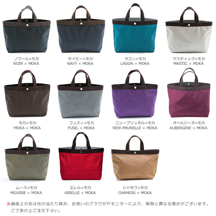 楽天市場】【公式】エルベシャプリエ Herve Chapelier 704C(コーデュラ 