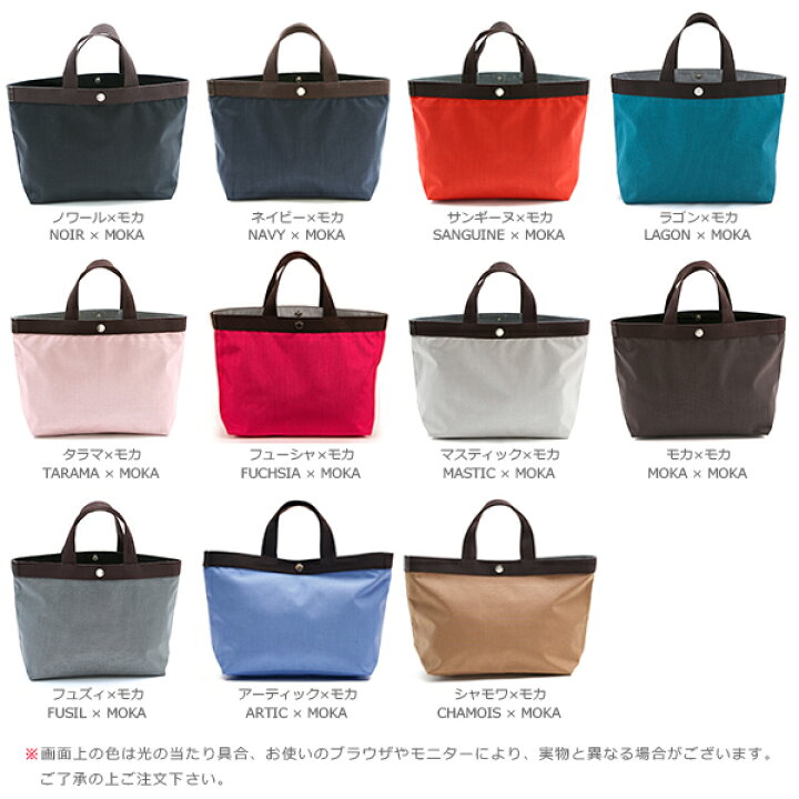 楽天市場】エルベシャプリエ Herve Chapelier 704C(コーデュラスクエア 