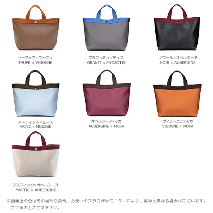 楽天市場】エルベシャプリエ Herve Chapelier 704GP(コーテッド  