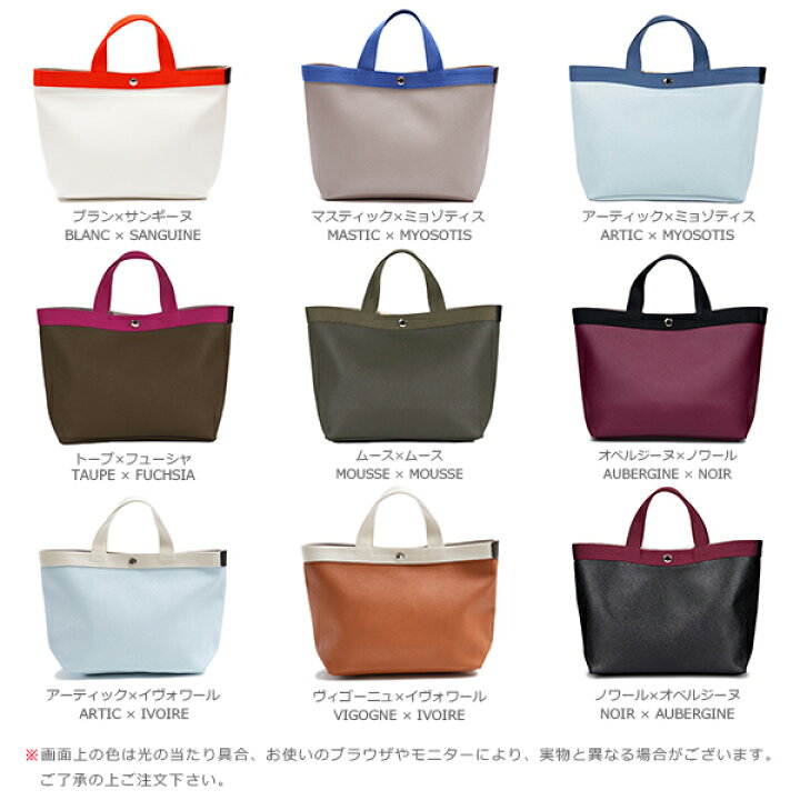 楽天市場】【公式】エルベシャプリエ Herve Chapelier 704GP 