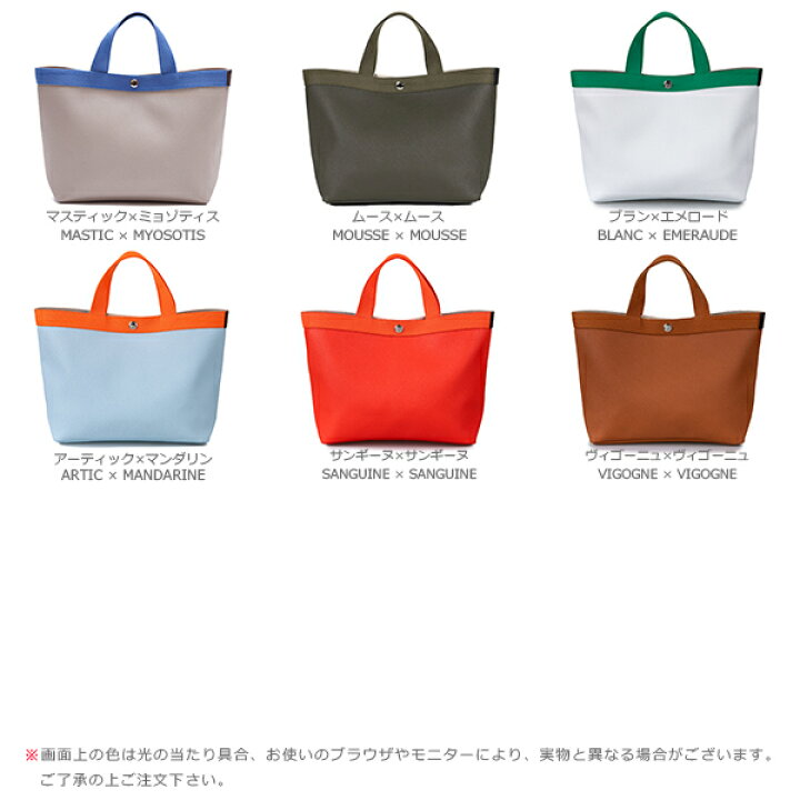 楽天市場】エルベシャプリエ Herve Chapelier 704GP(コーテッド 