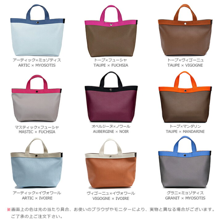 楽天市場】エルベシャプリエ Herve Chapelier 704GP(コーテッド 
