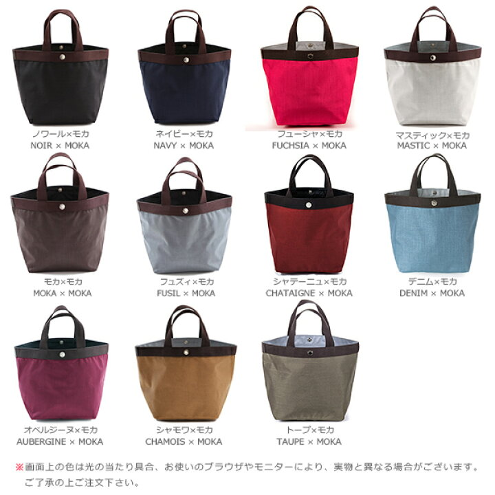 楽天市場】エルベシャプリエ Herve Chapelier 707C (コーデュラ舟型  
