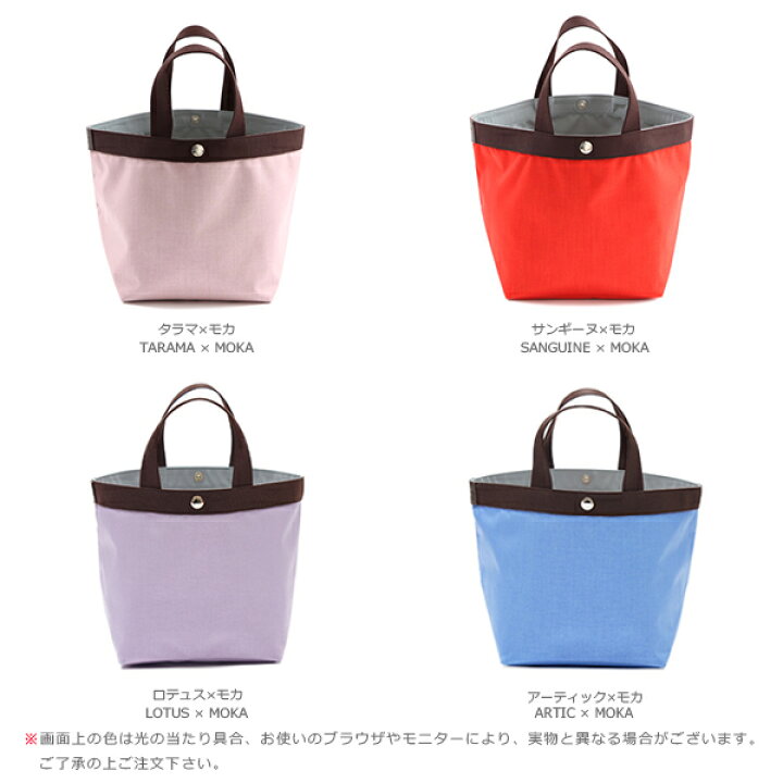 楽天市場】エルベシャプリエ Herve Chapelier 707C (コーデュラ舟型  