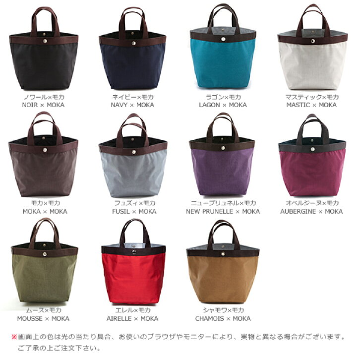 楽天市場】【公式】エルベシャプリエ Herve Chapelier 707C 