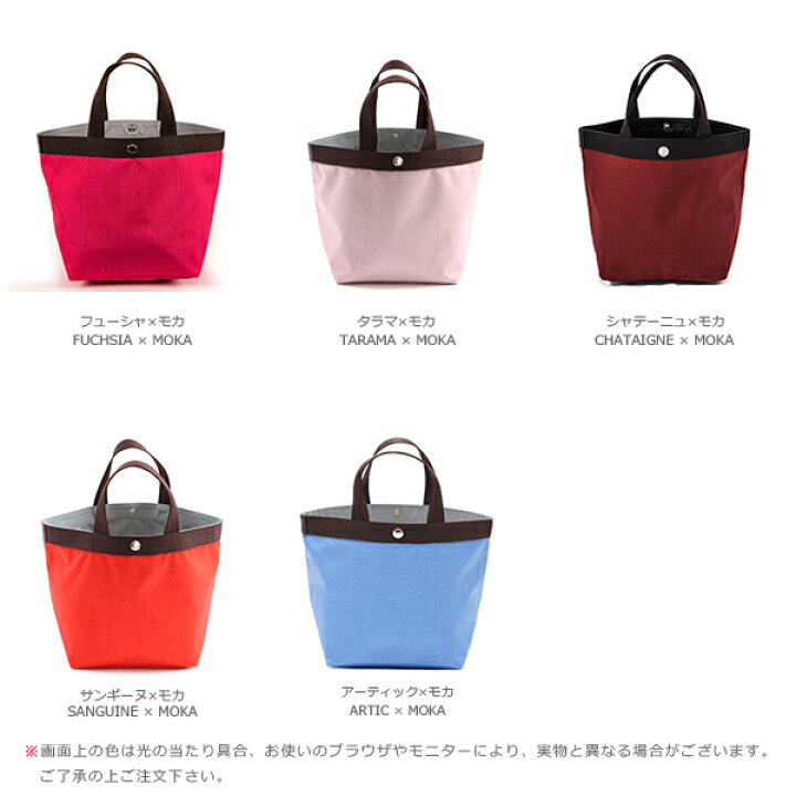 楽天市場】【公式】エルベシャプリエ Herve Chapelier 707C 