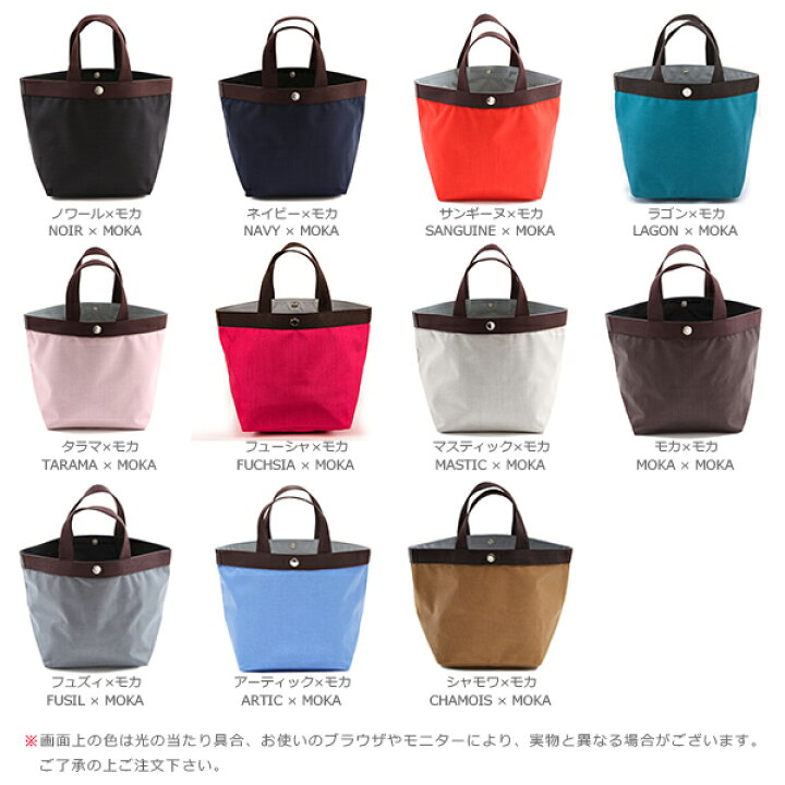 楽天市場】エルベシャプリエ Herve Chapelier 707C (コーデュラ舟型  