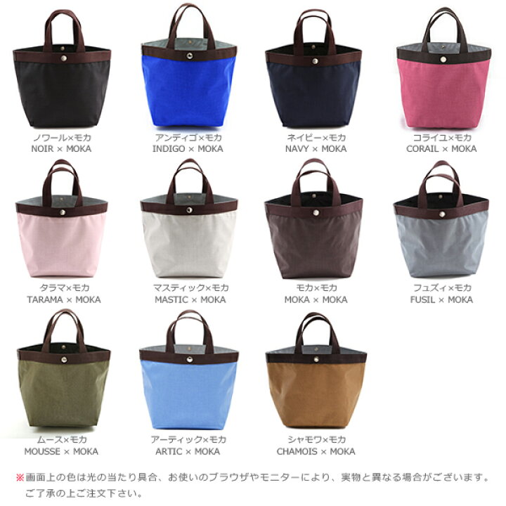 楽天市場】【公式】エルベシャプリエ Herve Chapelier 707C 