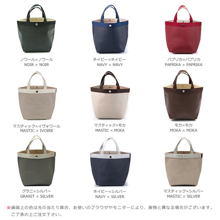 楽天市場】エルベシャプリエ Herve Chapelier 707GP (リュクス舟型  