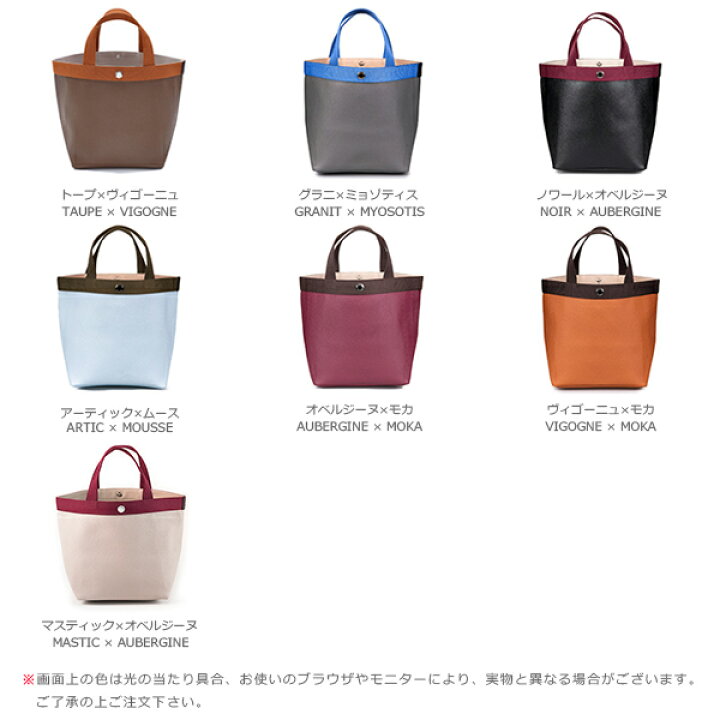 楽天市場】エルベシャプリエ Herve Chapelier 707GP (リュクス舟型  