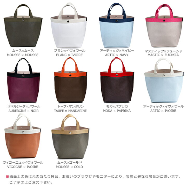 楽天市場】エルベシャプリエ Herve Chapelier 707GP (リュクス舟型  