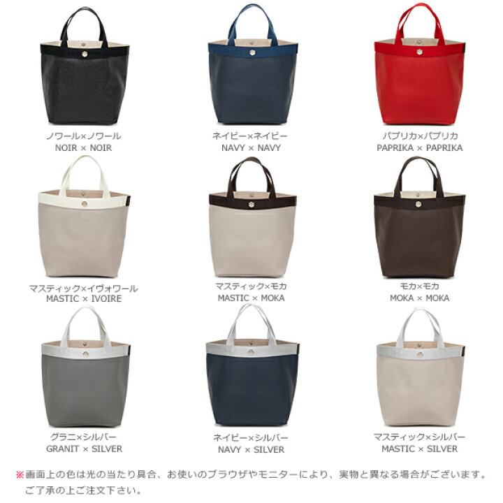 楽天市場】エルベシャプリエ Herve Chapelier 707GP (リュクス舟型  