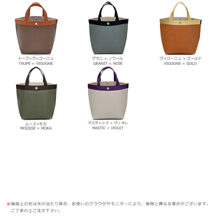 楽天市場】【公式】エルベシャプリエ Herve Chapelier 707GP (リュクス 